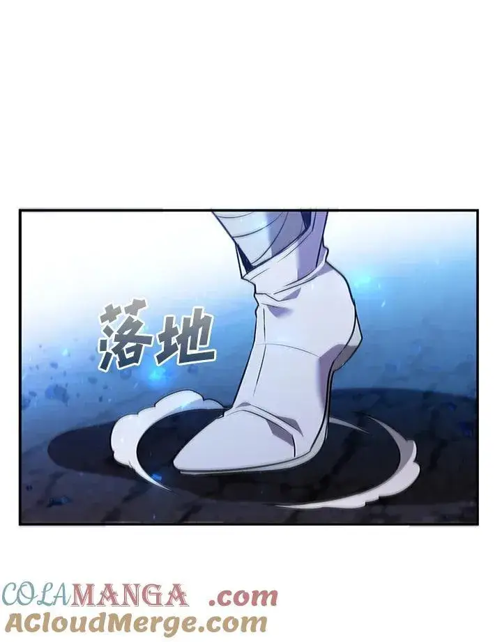 《驯兽大师》第122话图145