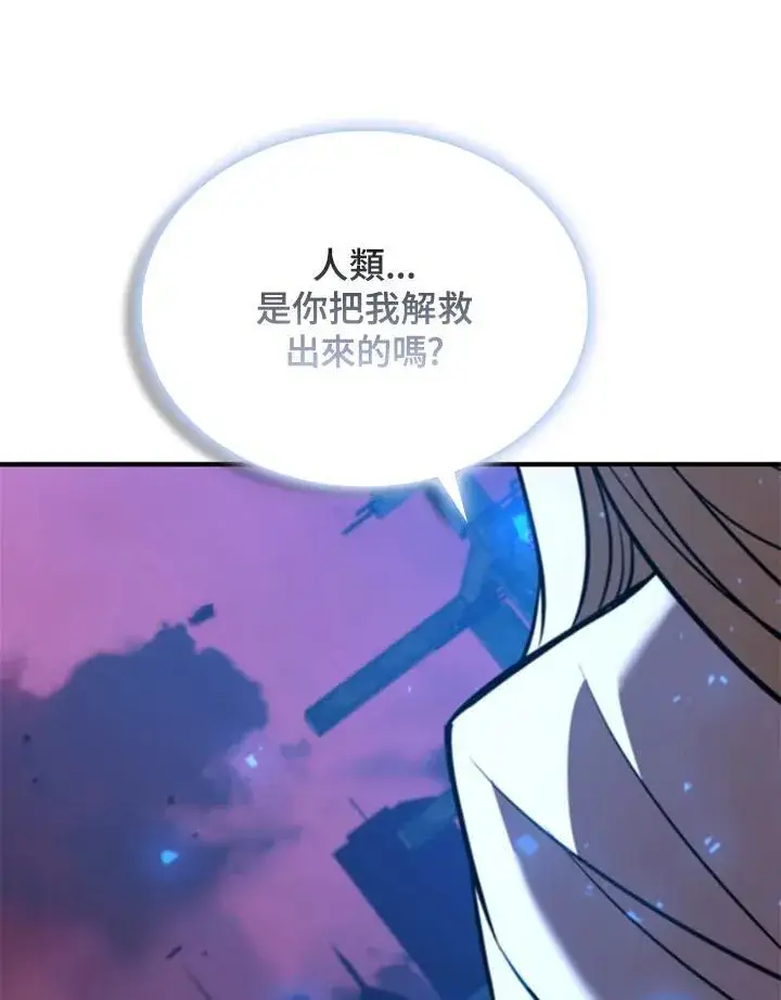 《驯兽大师》第122话图146