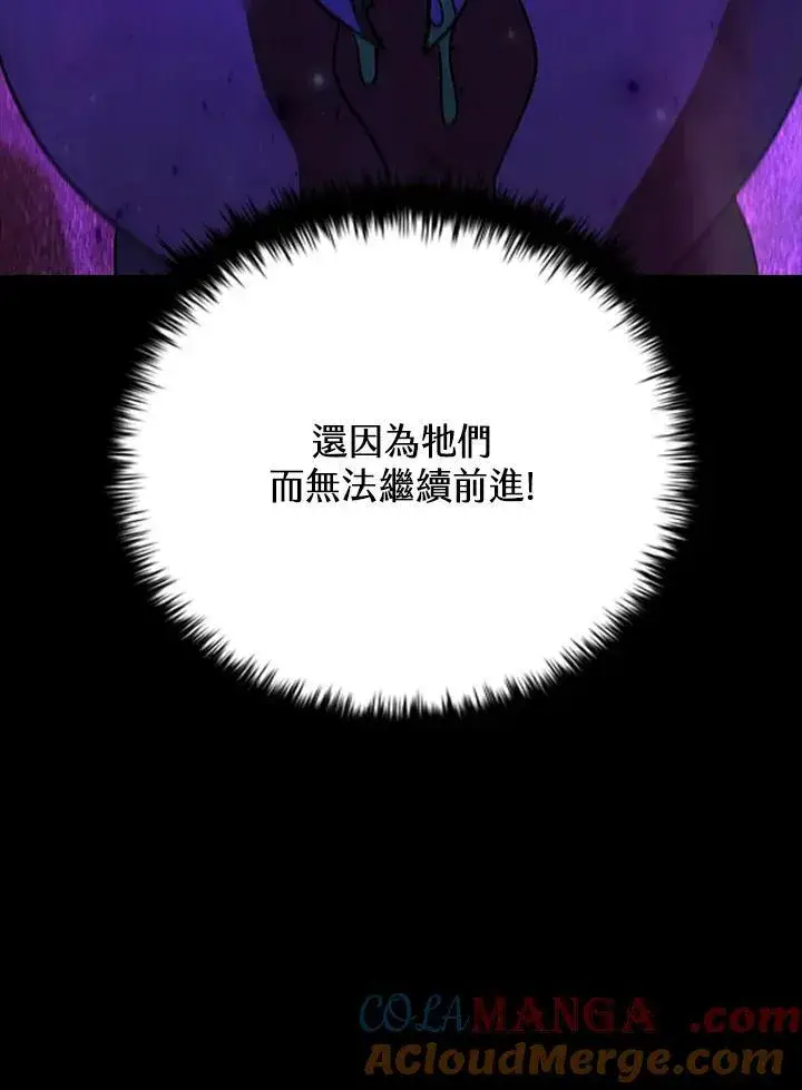 《驯兽大师》第122话图25