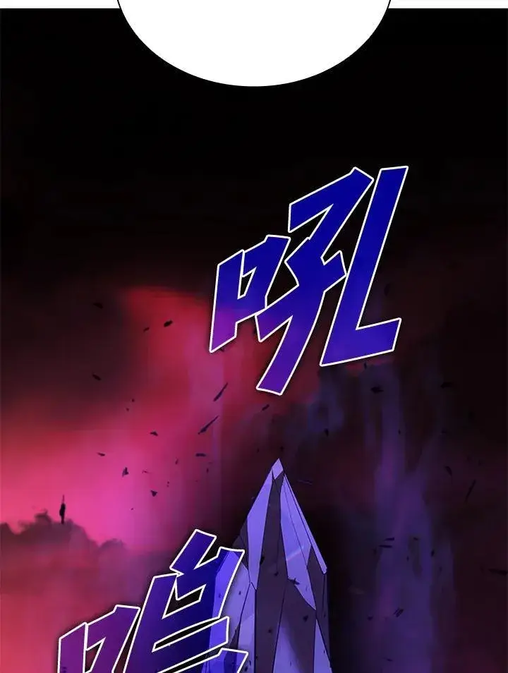 《驯兽大师》第122话图6
