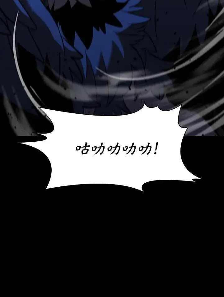 《驯兽大师》第122话图67