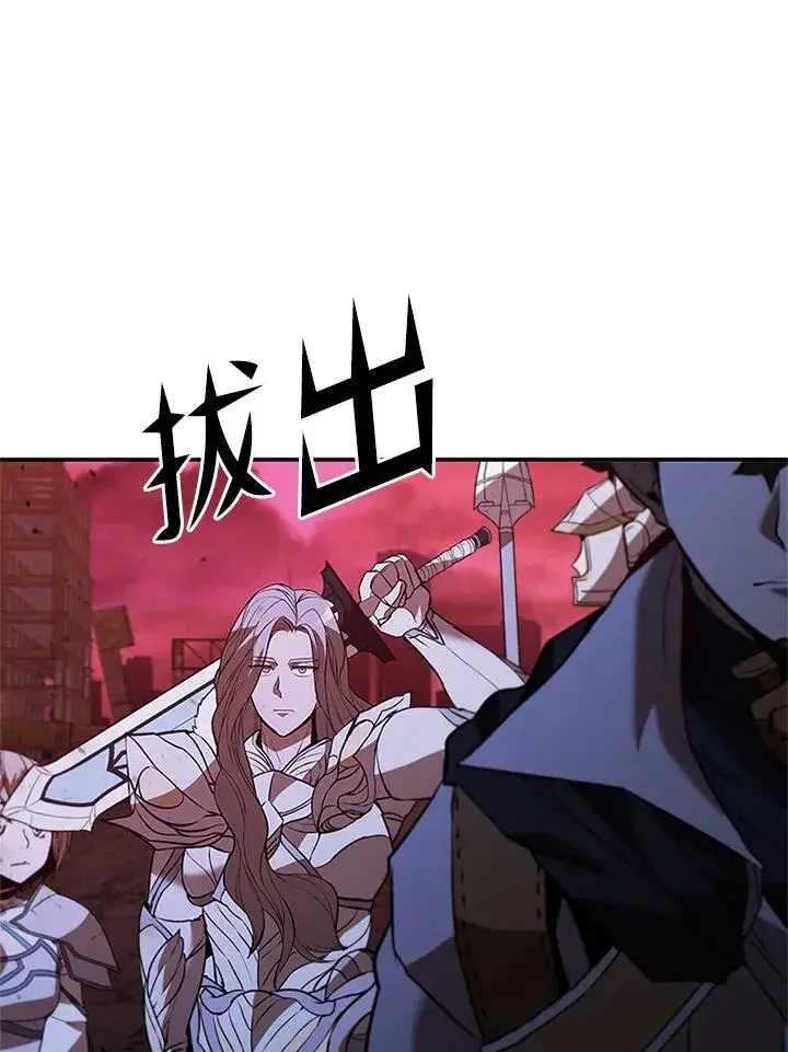《驯兽大师》第122话图84