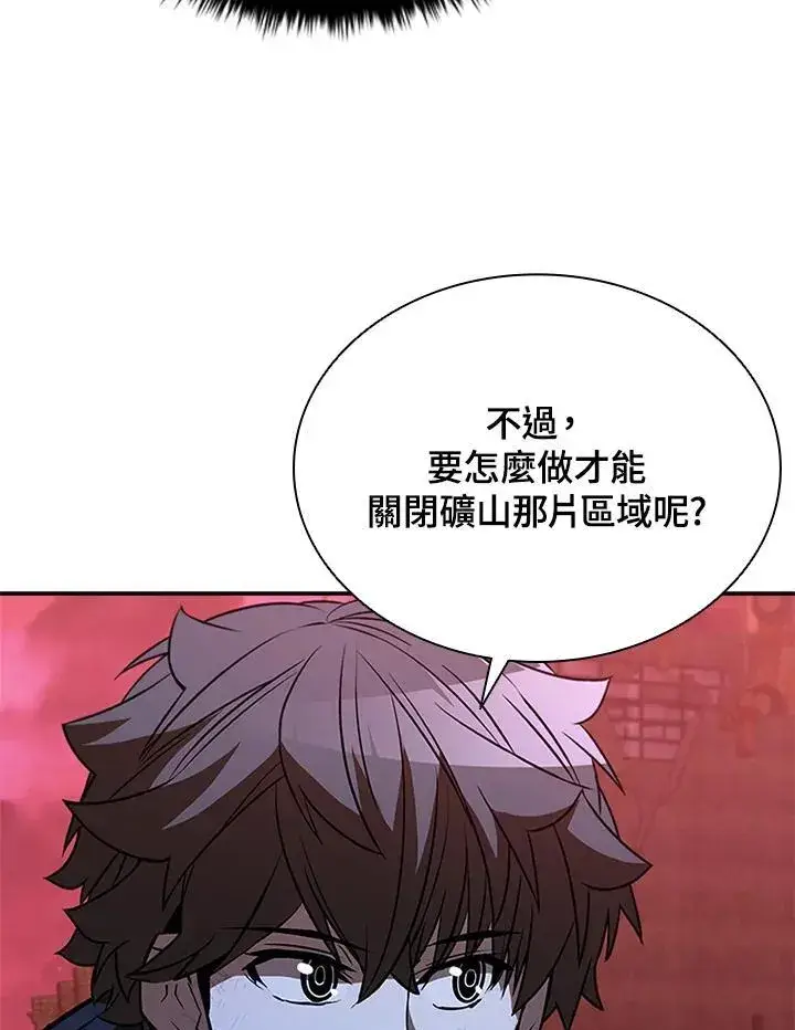 《驯兽大师》第123话图116