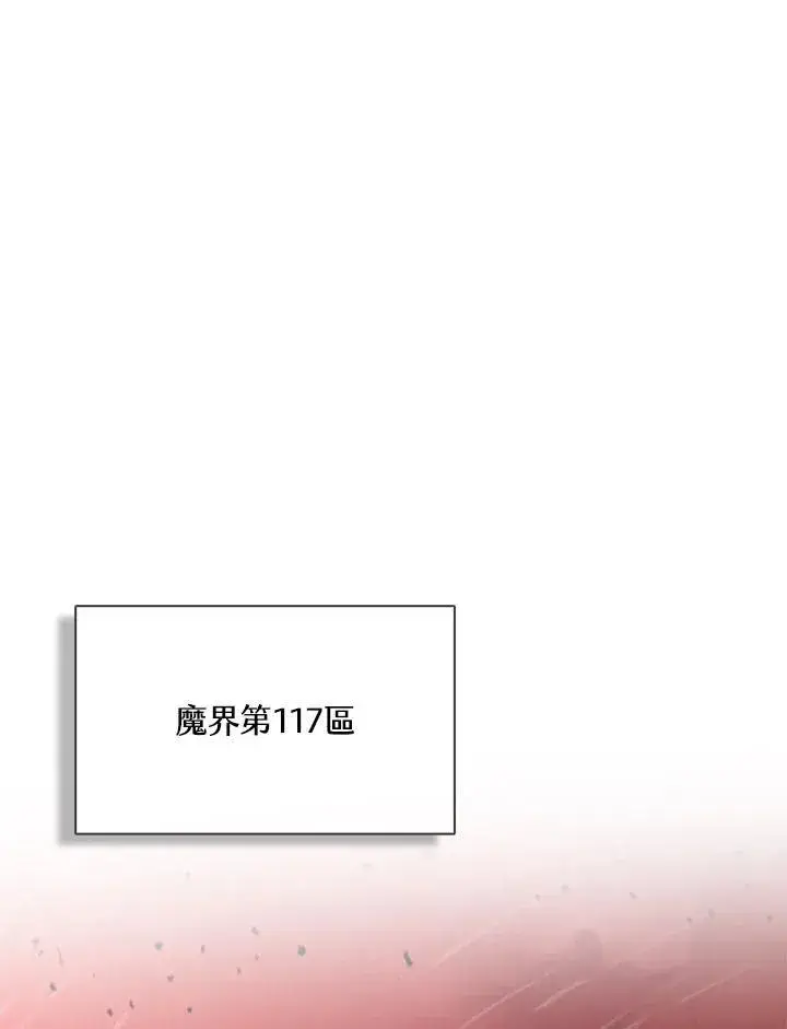 《驯兽大师》第123话图142