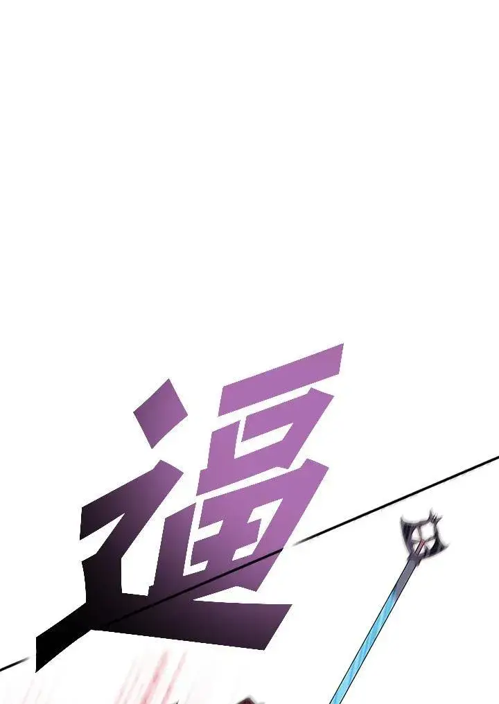 《驯兽大师》第123话图151