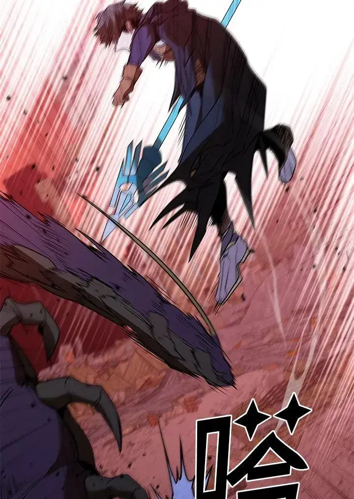 《驯兽大师》第123话图152