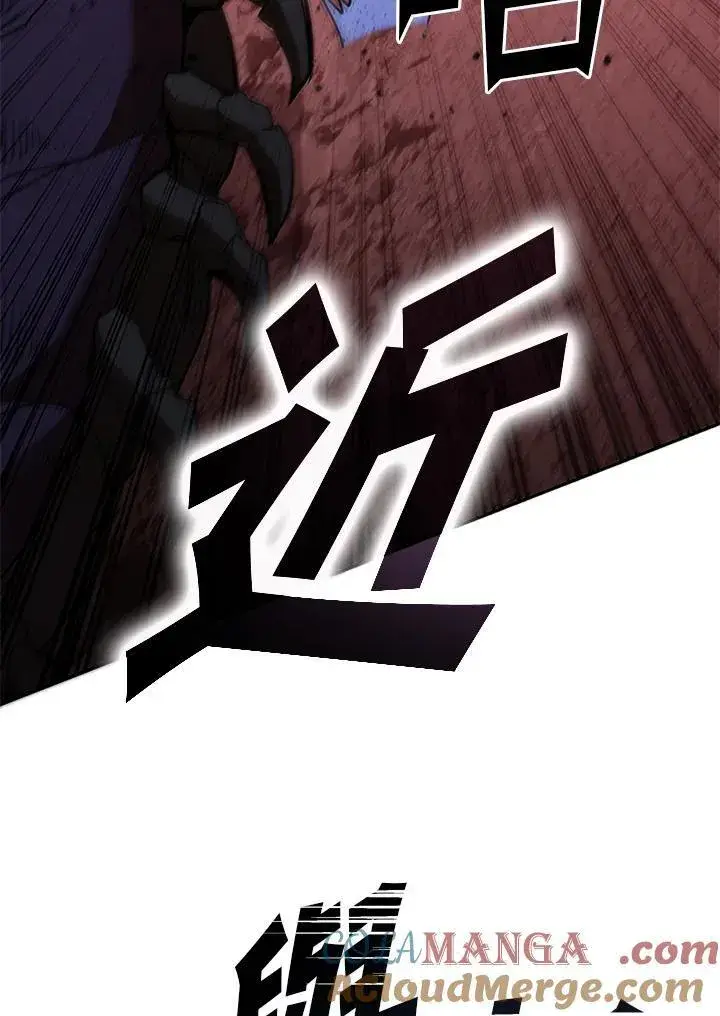 《驯兽大师》第123话图153
