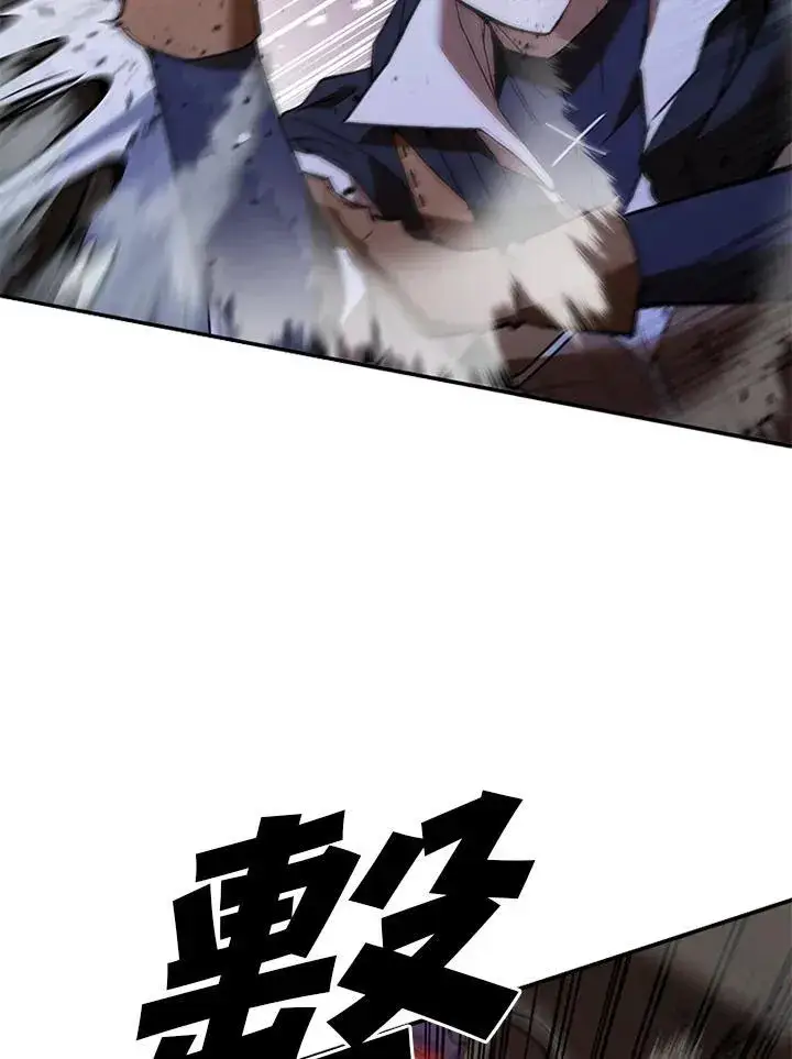 《驯兽大师》第123话图162
