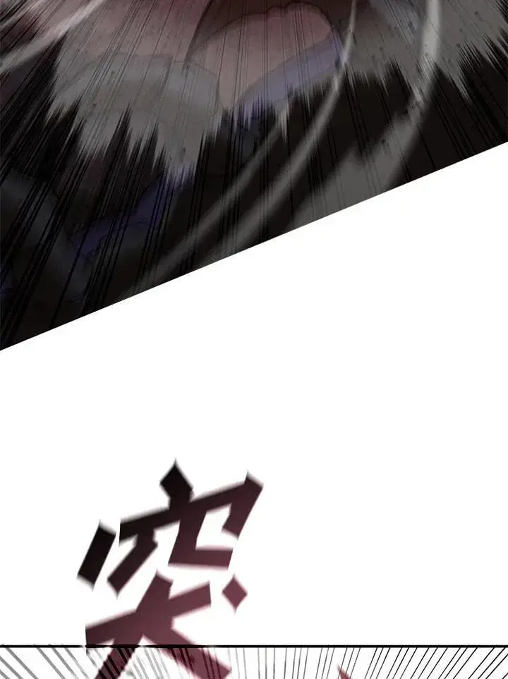 《驯兽大师》第123话图164