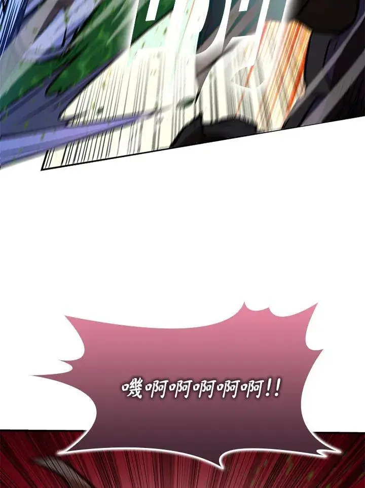 《驯兽大师》第123话图168