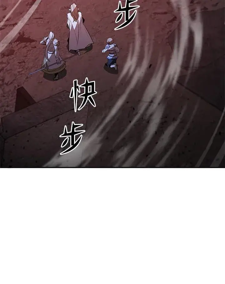 《驯兽大师》第123话图174