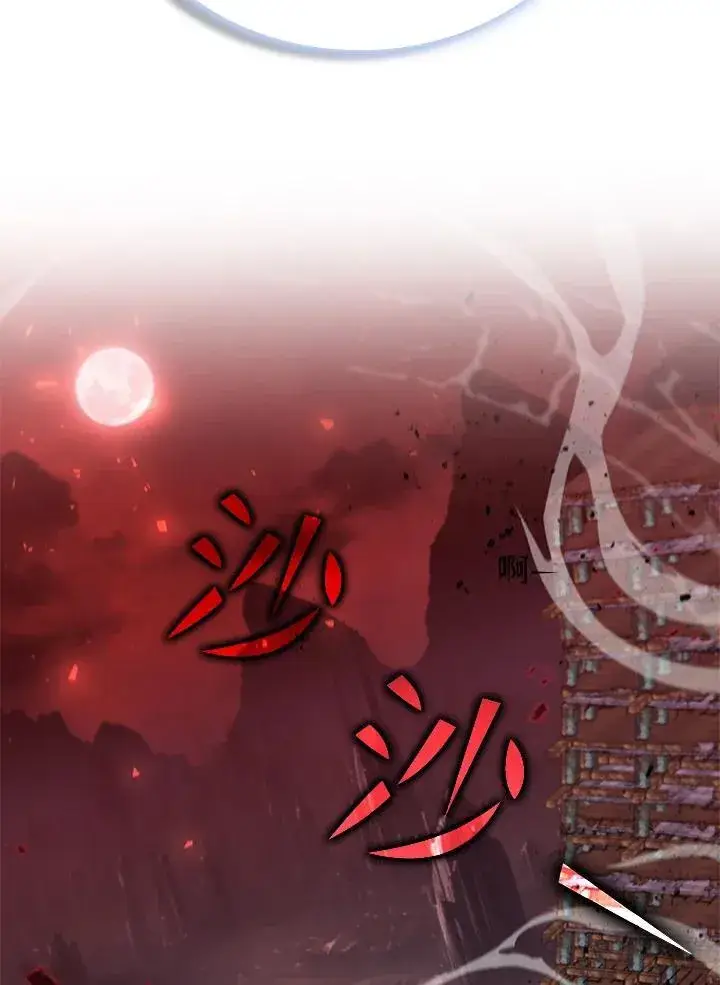《驯兽大师》第123话图180