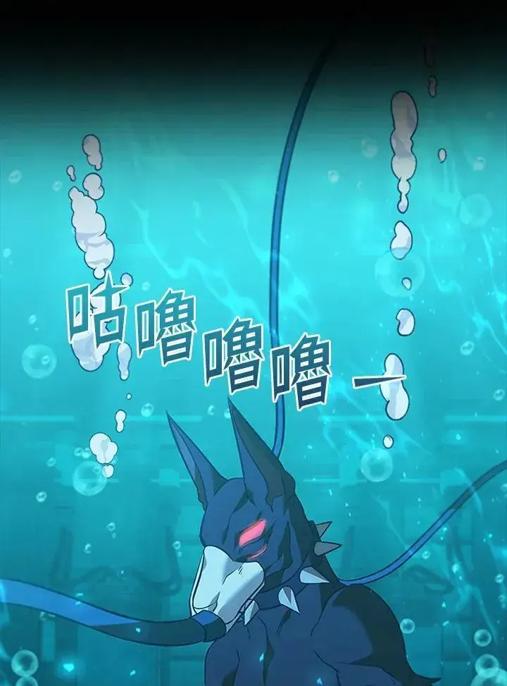 《驯兽大师》第123话图42