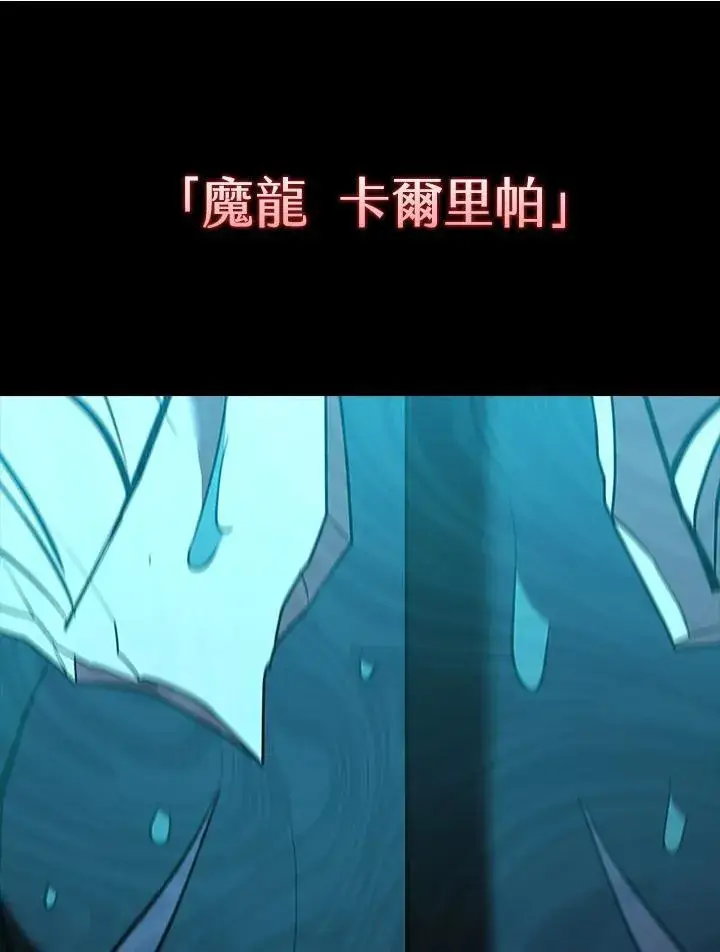 《驯兽大师》第123话图64