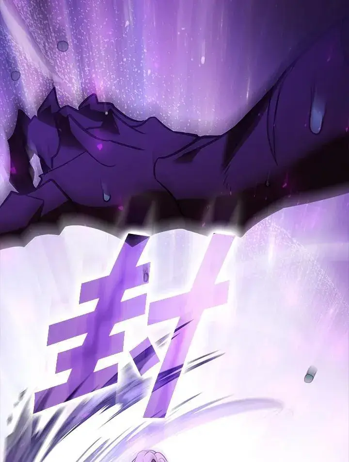 《驯兽大师》第123话图67