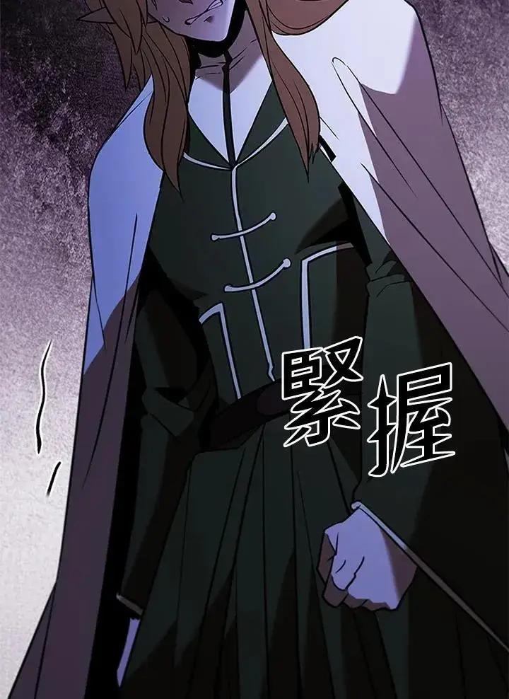 《驯兽大师》第123话图78