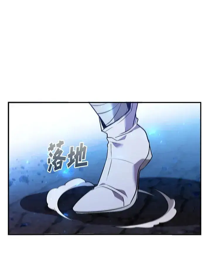 《驯兽大师》第123话图8