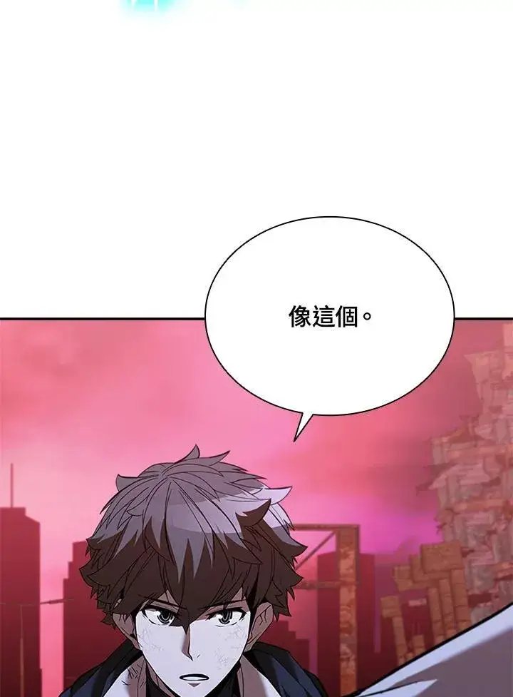 《驯兽大师》第123话图83