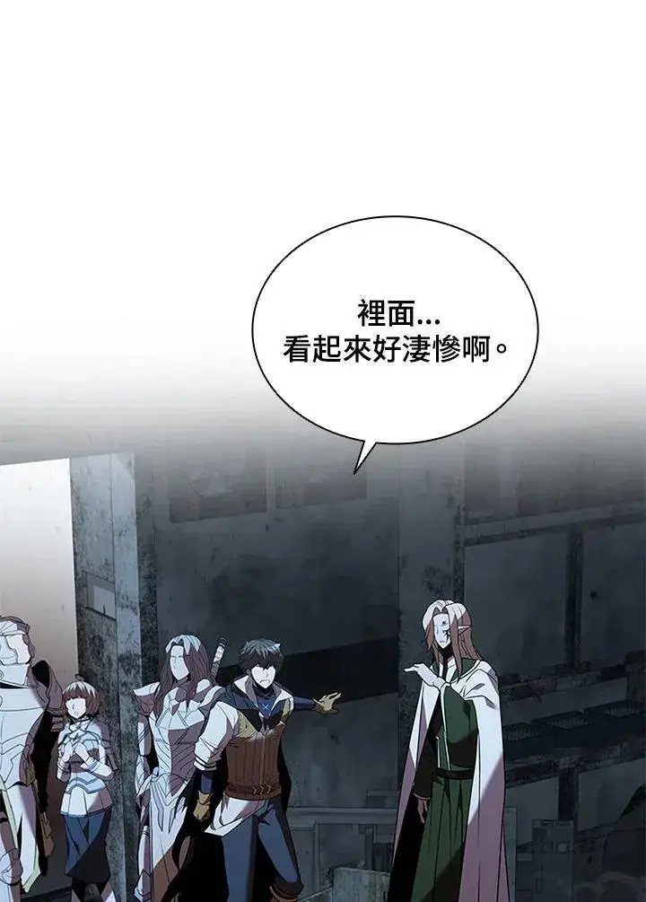 《驯兽大师》第124话图102