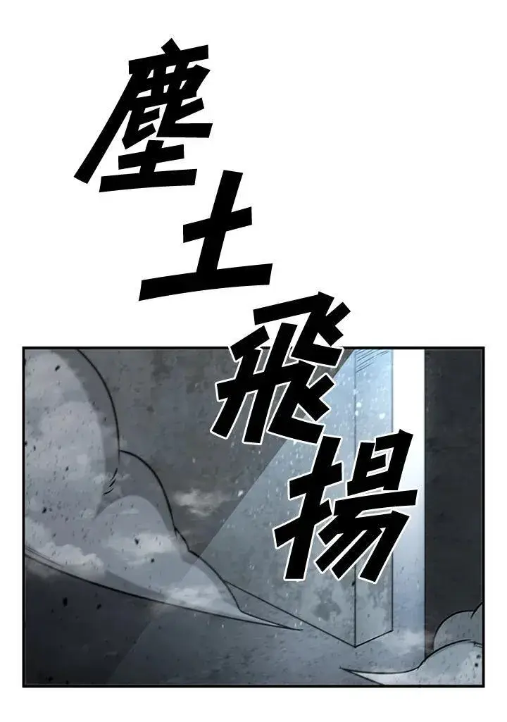 《驯兽大师》第124话图120