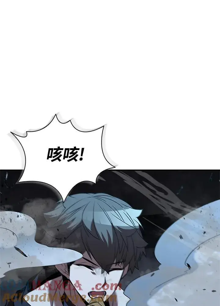 《驯兽大师》第124话图121