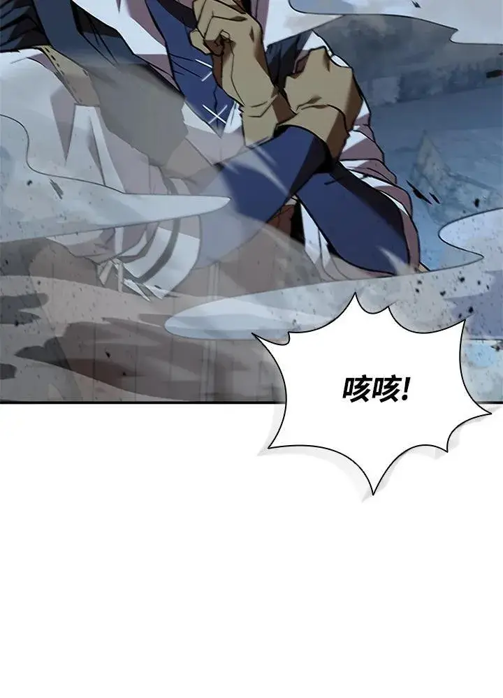 《驯兽大师》第124话图122