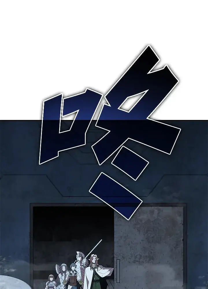 《驯兽大师》第124话图124