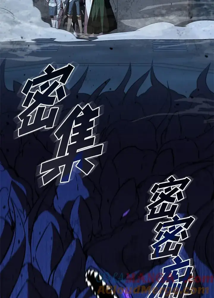 《驯兽大师》第124话图125
