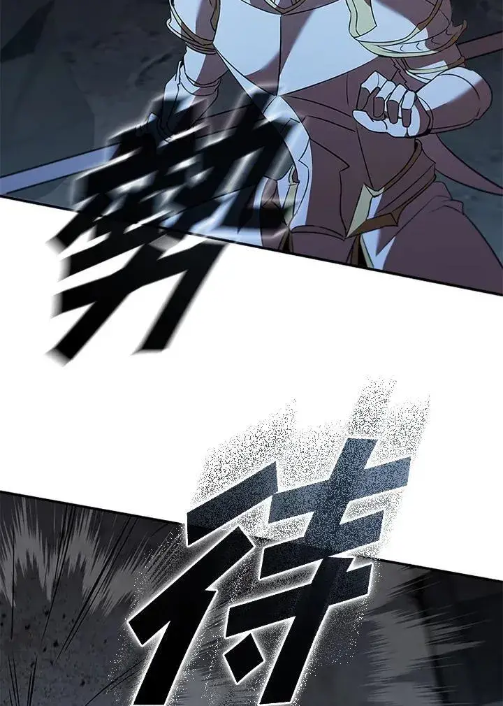 《驯兽大师》第124话图138