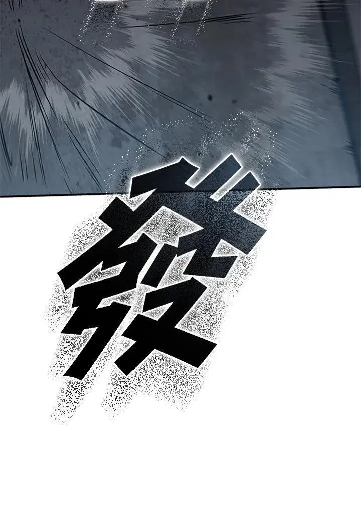 《驯兽大师》第124话图139