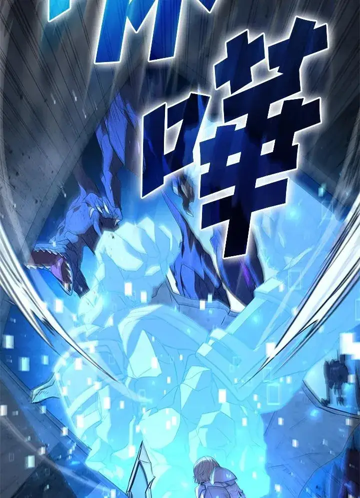 《驯兽大师》第124话图144