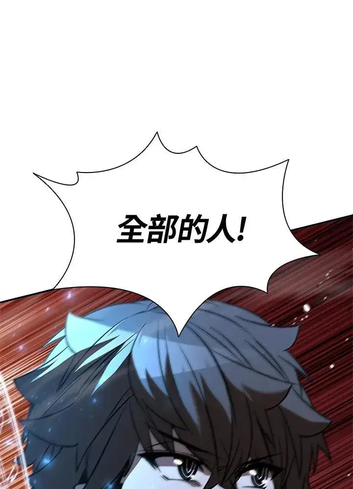 《驯兽大师》第124话图146