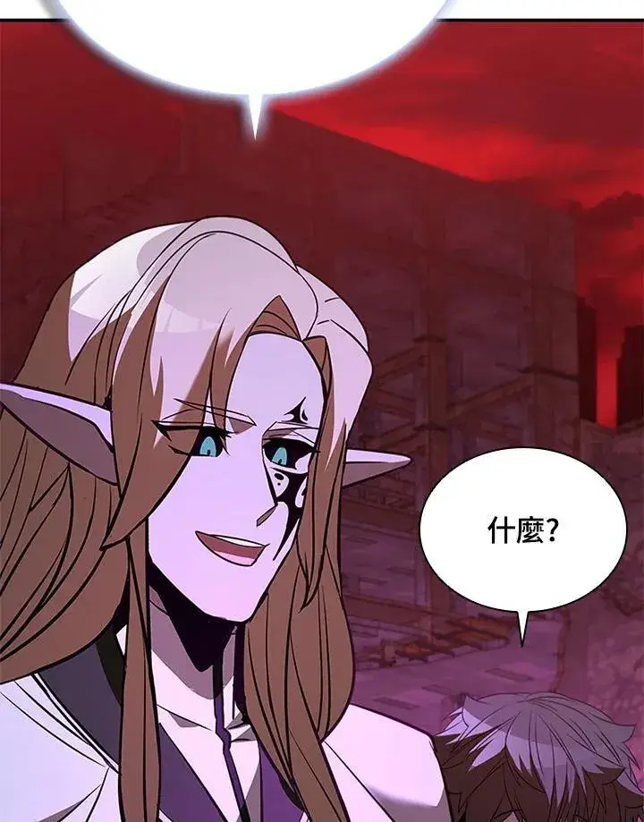《驯兽大师》第124话图19