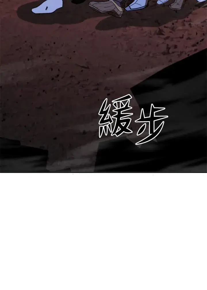 《驯兽大师》第124话图3