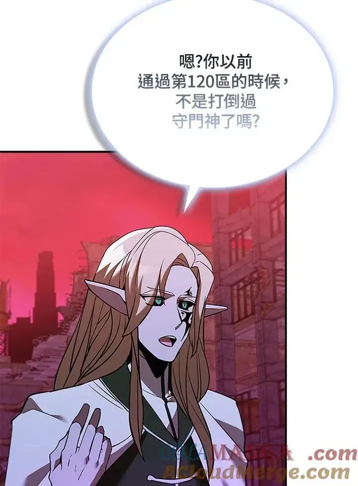 《驯兽大师》第124话图33