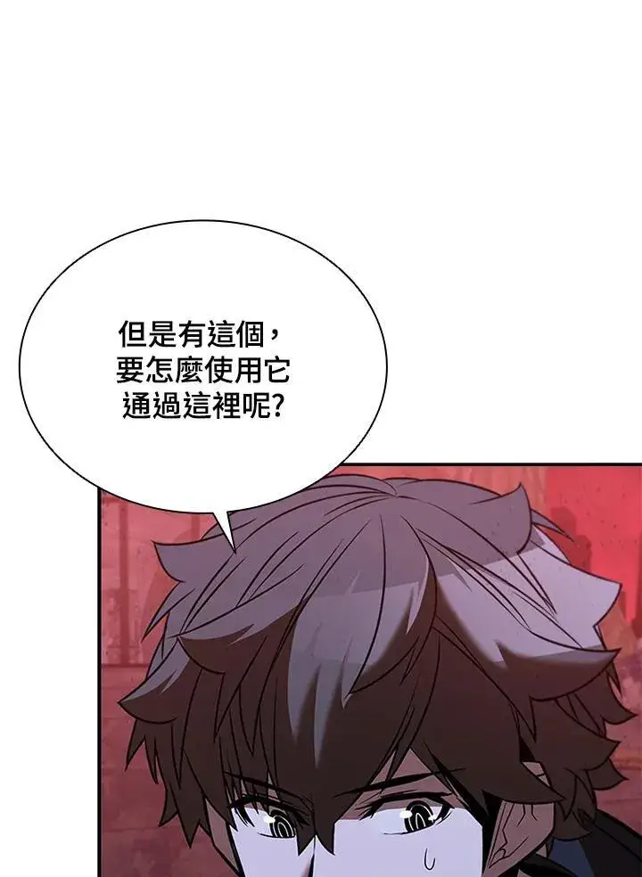 《驯兽大师》第124话图48
