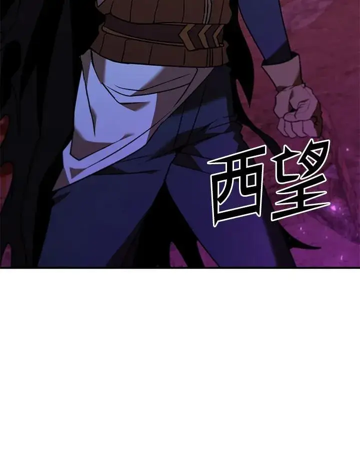 《驯兽大师》第124话图58