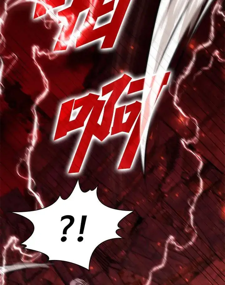 《驯兽大师》第124话图63