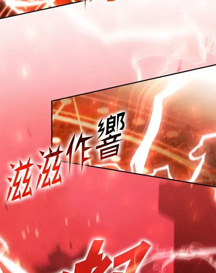 《驯兽大师》第124话图67