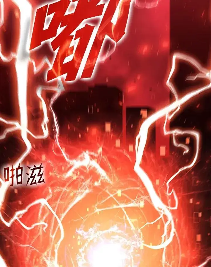 《驯兽大师》第124话图68