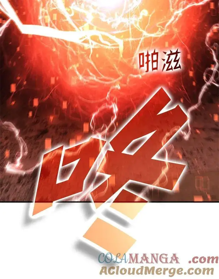 《驯兽大师》第124话图69