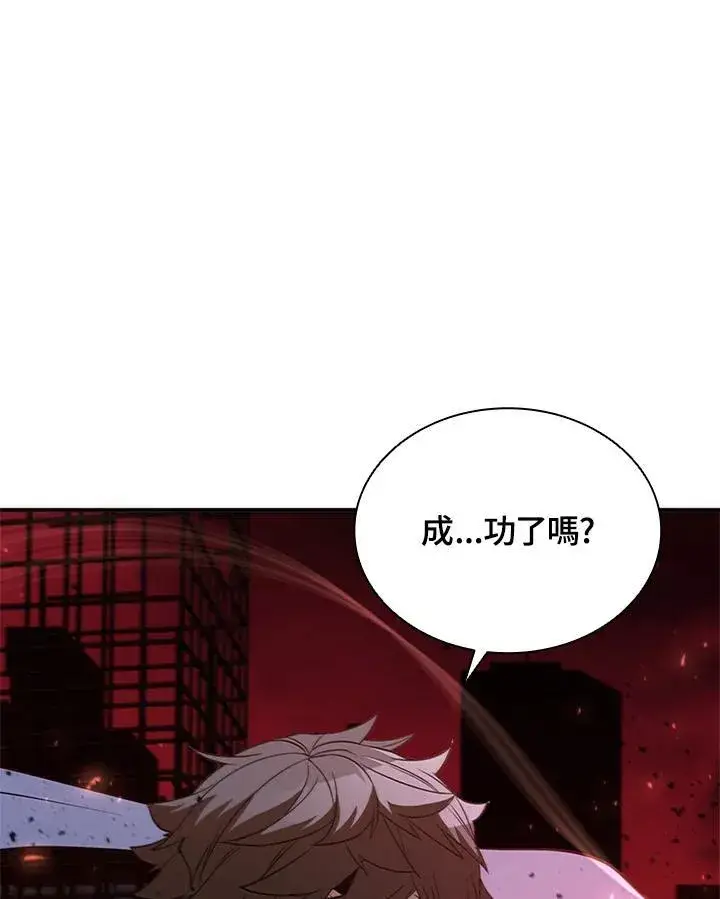 《驯兽大师》第124话图70