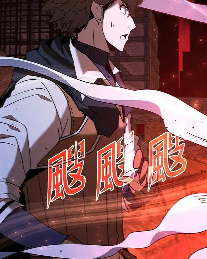 《驯兽大师》第124话图71