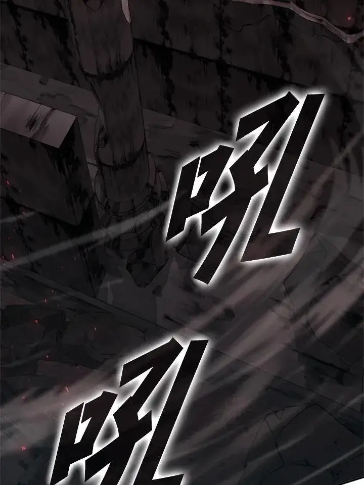 《驯兽大师》第124话图82
