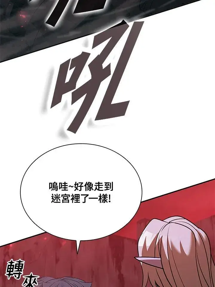 《驯兽大师》第124话图83