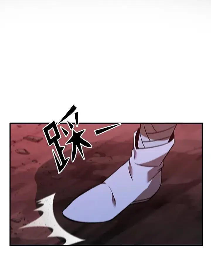 《驯兽大师》第124话图94