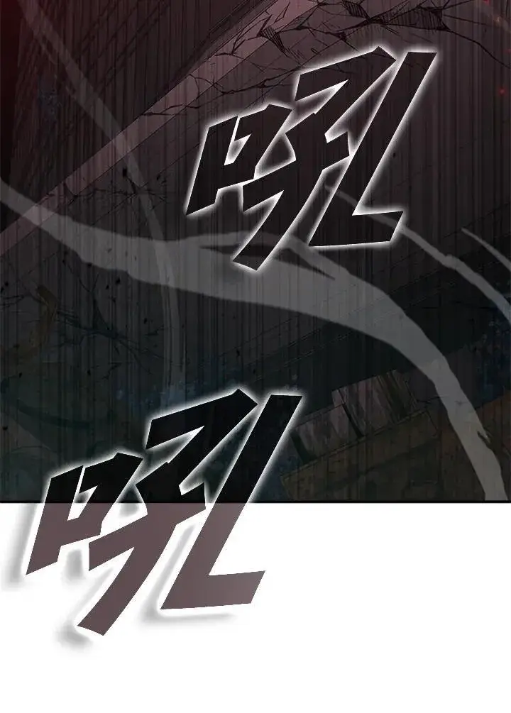 《驯兽大师》第124话图99
