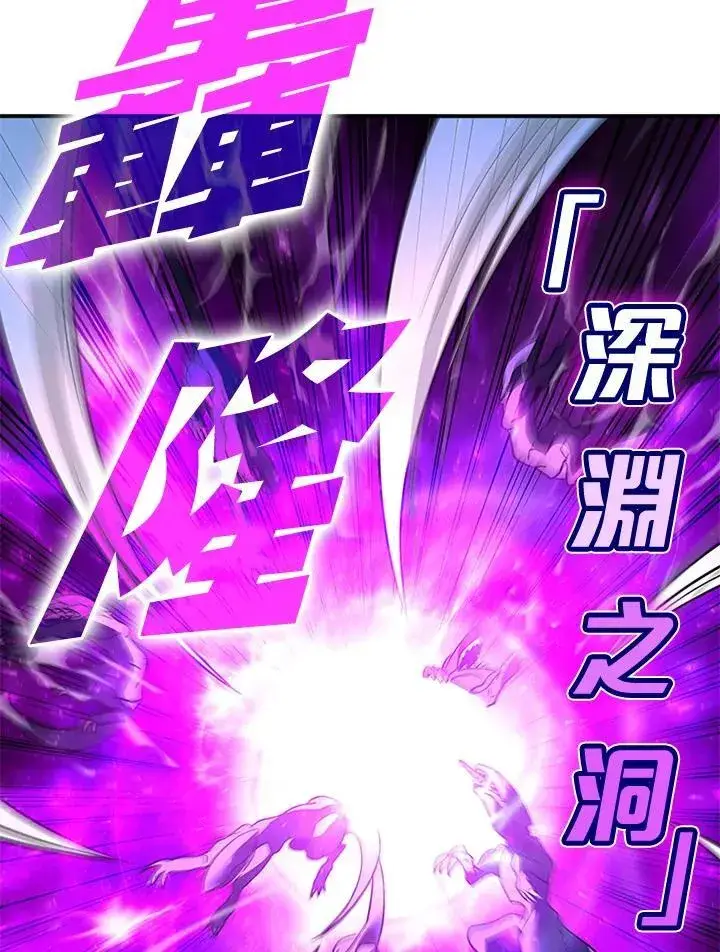 《驯兽大师》第125话图10