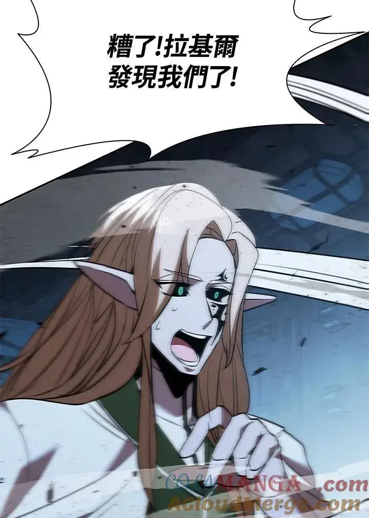 《驯兽大师》第125话图109
