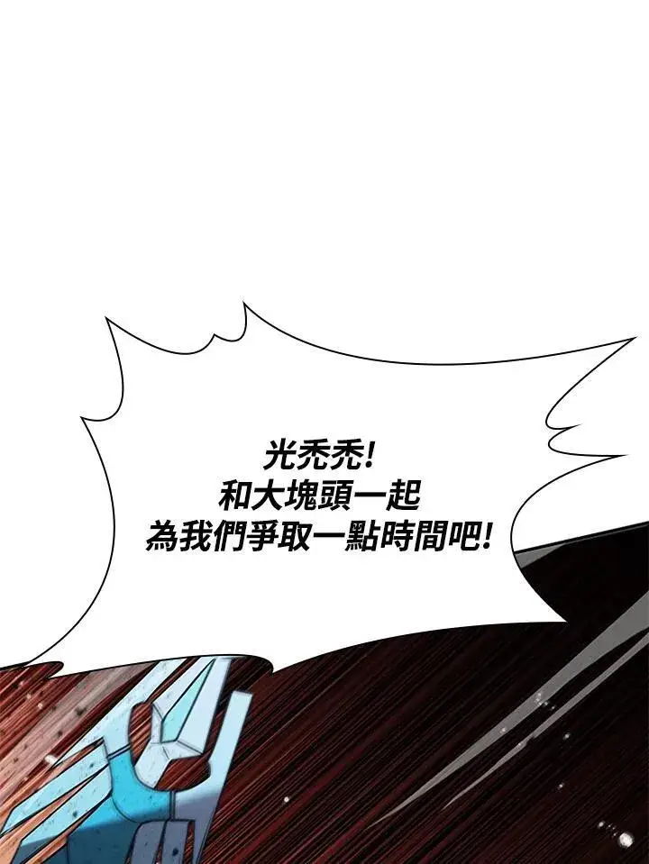 《驯兽大师》第125话图122